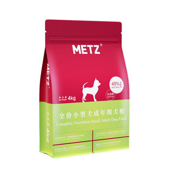 METZ/Meisless Fresh Fresh Small Small Dogs of Narnense Dogs Dog Fluton 4kg total 8*0.5kg
METZ/Meisless Fresh Fresh Small Small Dogs of Narnense Dogs Dog Fluton 4kg total 8*0.5kg