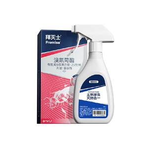 German Bayer Bayer Cockroach Medicine Insecticide Non-Non-Non-Toxic Spray Destroy Mosquito Ant Flies Bedbug Sewer 
German Bayer Bayer Cockroach Medicine Insecticide Non-Non-Non-Toxic Spray Destroy Mosquito Ant Flies Bedbug Sewer
