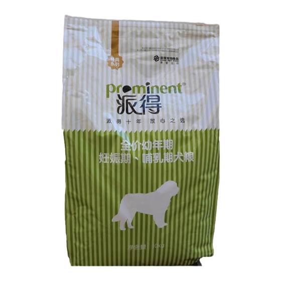 Pied puppy dog food beef flavor 10 male * 0.5kg 20 * 0.5kg dog staple food Teddy Schnauzer Golden Retriever Samoy Husky
Pied puppy dog food beef flavor 10 male * 0.5kg 20 * 0.5kg dog staple food Teddy Schnauzer Golden Retriever Samoy Husky