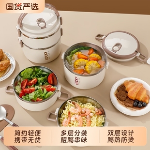 不锈钢饭盒便当盒上班族食堂便携多层饭桶学生餐盒子大容量保温