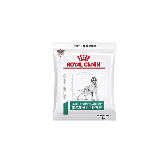 Royal SAT30 Adult Dog Weight Loss Full Price Prescription Food Weight Control Universal Dog Food Trial Pack Royal SAT30 Adult Dog Weight Loss Full Price Prescription Food Weight Control Universal Dog Food Trial Pack