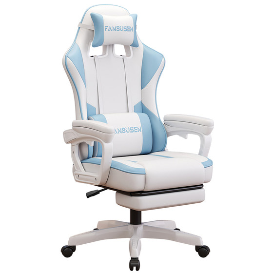 E-sports chair gaming chair home computer chair comfortable sitting ergonomic chair lying dormitory lifting backrest chair
E-sports chair gaming chair home computer chair comfortable sitting ergonomic chair lying dormitory lifting backrest chair