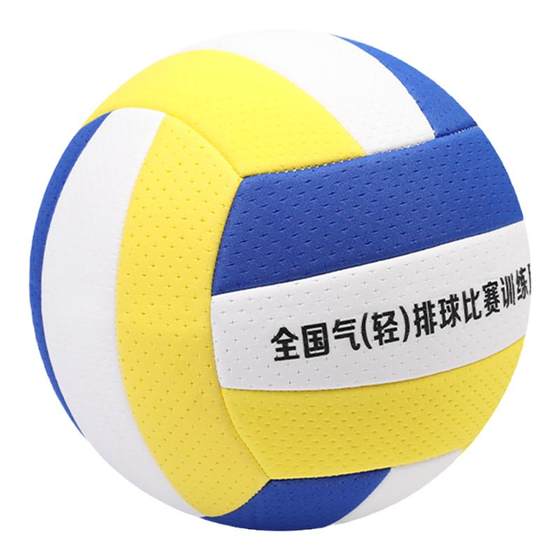 Pneumonic ball competition No. 5 Youth Primary and Secondary Entrance Examination Soft Volleyball No. 7 Elderly and Elderly Students Pneumonic ball competition No. 5 Youth Primary and Secondary Entrance Examination Soft Volleyball No. 7 Elderly and Elderly Students