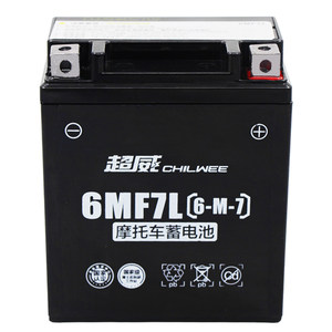 Chaowei battery 12V7AH Honda Edai New Continental Battery Battery Princess Sissi imported motorcycle storage battery Chaowei battery 12V7AH Honda Edai New Continental Battery Battery Princess Sissi imported motorcycle storage battery