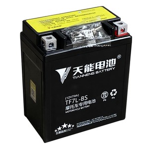 Tianneng motorcycle battery 12V universal maintenance 7A9A5A125 pedal car curved beam cross -riding dry battery Tianneng motorcycle battery 12V universal maintenance 7A9A5A125 pedal car curved beam cross -riding dry battery