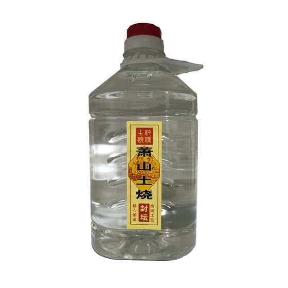 Xiaoshan Tushou Liquor Pure Grain and Treasure Grains Bulk Liquor Homemade Sorghum Wine Refreshing Type Special Fruit Wine Medicinal Wine
Xiaoshan Tushou Liquor Pure Grain and Treasure Grains Bulk Liquor Homemade Sorghum Wine Refreshing Type Special Fruit Wine Medicinal Wine