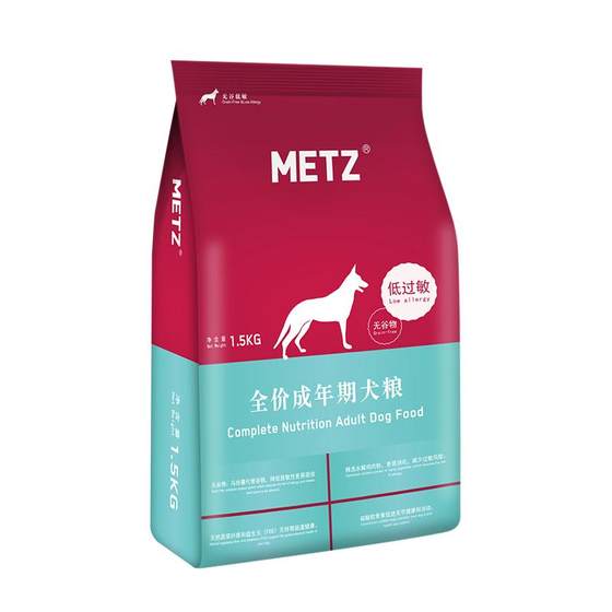 METZ Meis Wugu low -sensitivity series full -priced adult universal dog food dog main food 1.5kg 3*0.5kg
METZ Meis Wugu low -sensitivity series full -priced adult universal dog food dog main food 1.5kg 3*0.5kg
