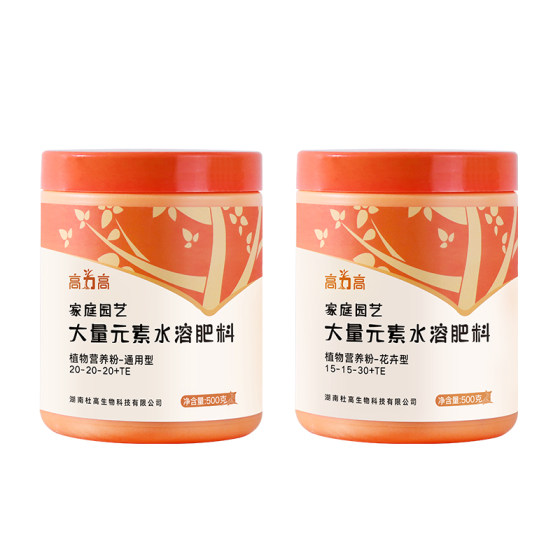 High -force high element, water -soluble fertilizer, flower fertilizer, high -nitrogen high phosphorus, high potassium fertilizer, phosphorus, phosphorus, potassium fertilizer general leaf fertilizer fertilizer High -force high element, water -soluble fertilizer, flower fertilizer, high -nitrogen high phosphorus, high potassium fertilizer, phosphorus, phosphorus, potassium fertilizer general leaf fertilizer fertilizer