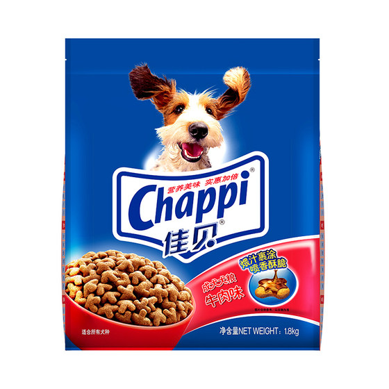 Jiabei dog food 1kg adult dog beef flavor 2*0.5kg large and small universal chicken Teddy Bichin Golden Retriever dog staple food
Jiabei dog food 1kg adult dog beef flavor 2*0.5kg large and small universal chicken Teddy Bichin Golden Retriever dog staple food