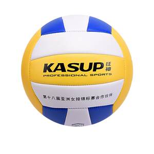 Mad God Volleyball No. 5 Senior High School Soft Elementary Entrance Examination Student No. 4 Qi volleyball training children and elementary school students Mad God Volleyball No. 5 Senior High School Soft Elementary Entrance Examination Student No. 4 Qi volleyball training children and elementary school students