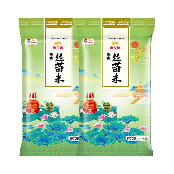 Jinlongyu Zhenxuan Silk Seedling Rice 5KG * 2 Bags Southern Rice Silk Smooth and Refreshing, Fragrant and Pleasant Long Grain Fragrant Rice 20 * 0.5kg Jinlongyu Zhenxuan Silk Seedling Rice 5KG * 2 Bags Southern Rice Silk Smooth and Refreshing, Fragrant and Pleasant Long Grain Fragrant Rice 20 * 0.5kg