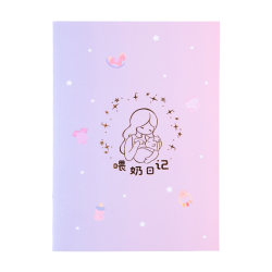 Feeding record book baby's work and rest complementary food for newborn babies Feeding record book baby's work and rest complementary food for newborn babies