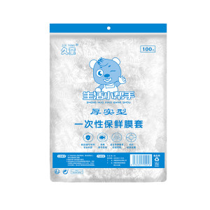 Disposable plastic wrapped food -level special kitchen refrigerator, leftovers, dishes, dish, pine tight mouth preservation bag cover hood Disposable plastic wrapped food -level special kitchen refrigerator, leftovers, dishes, dish, pine tight mouth preservation bag cover hood