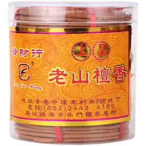 Facai Yongyi Laoshan Sandalwood Pan Xiangtao Incense Reversible Incense Buddha Infragrance Indoor Home Gift Buddha Inflation Inflation 
Facai Yongyi Laoshan Sandalwood Pan Xiangtao Incense Reversible Incense Buddha Infragrance Indoor Home Gift Buddha Inflation Inflation