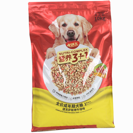 Kai Mi Le Dog Food 2.5kg Adult Dog Texas Grilled Steak Cod Dog Main Food 5*0.5kg VIP Teddy Golden Hair
Kai Mi Le Dog Food 2.5kg Adult Dog Texas Grilled Steak Cod Dog Main Food 5*0.5kg VIP Teddy Golden Hair