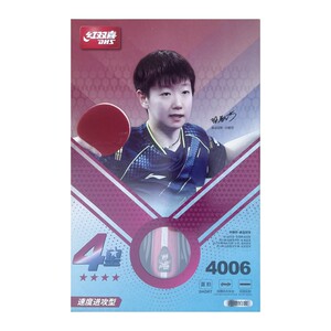 Red Shuangxi 4 Star Table Tennis racket single -support H4002 Siplind four -star long -handle student exercises 4006 direct shot short handle
 Red Shuangxi 4 Star Table Tennis racket single -support H4002 Siplind four -star long -handle student exercises 4006 direct shot short handle