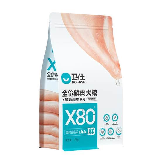 Weishi Dog Main Food High-Ashes Fresh Meat Series X80 Full Price Full-Stage Fresh Meat Dog Food Chicken Recipe Weishi Dog Main Food High-Ashes Fresh Meat Series X80 Full Price Full-Stage Fresh Meat Dog Food Chicken Recipe