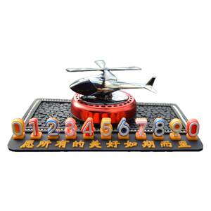 Car temporary parking number plate car moving telephone plate solar rotating aircraft aromatherapy ornament decoration 
Car temporary parking number plate car moving telephone plate solar rotating aircraft aromatherapy ornament decoration