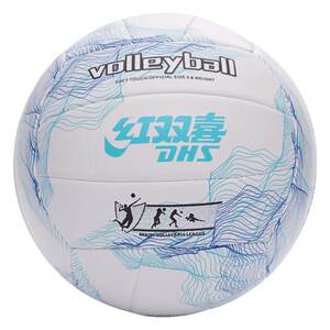 Hongshuangxi official flagship store 25 years new product PVC volleyball high-elastic and durable volleyball Hongshuangxi official flagship store 25 years new product PVC volleyball high-elastic and durable volleyball