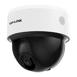 tp-link surveillance camera home office tp-link surveillance camera home office