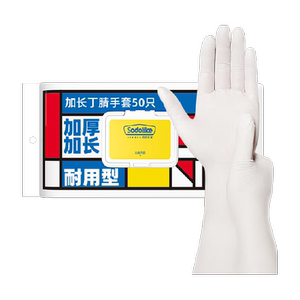 sodolike food grade nitrile gloves extended thickened non-disposable gloves 50 women's housework cleaning kitchen
 sodolike food grade nitrile gloves extended thickened non-disposable gloves 50 women's housework cleaning kitchen