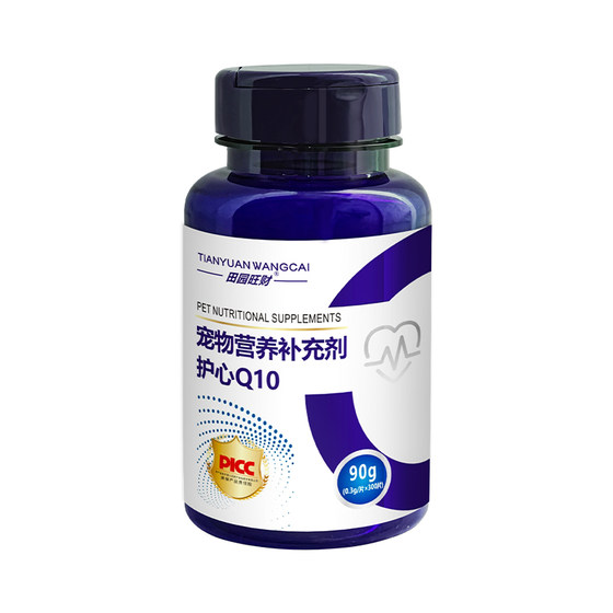 Pastoral and prosperous heart protection q10 heart protection pet dogs and cats universal auxiliary conditioning heart care heart protection tablets
Pastoral and prosperous heart protection q10 heart protection pet dogs and cats universal auxiliary conditioning heart care heart protection tablets