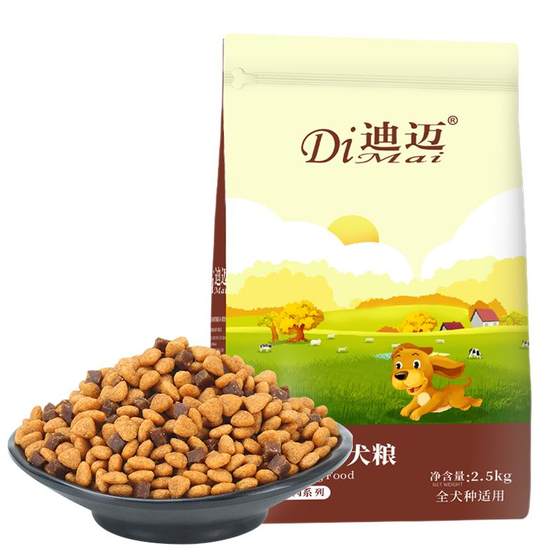 Dimai Beef Shuangpin dog food 5*0.5kg teddy golden hair small and medium -sized 10 puppies into dog meat main grain 2.5kg Dimai Beef Shuangpin dog food 5*0.5kg teddy golden hair small and medium -sized 10 puppies into dog meat main grain 2.5kg