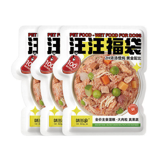 Weidangjia dog canned dog snacks adult dog puppy dog snacks canned dog food tasting wet food meal pack staple food can
Weidangjia dog canned dog snacks adult dog puppy dog snacks canned dog food tasting wet food meal pack staple food can