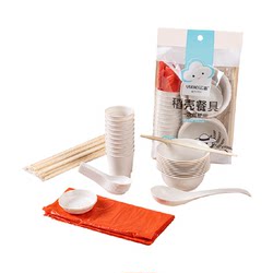 Yunlei disposable rice husk tableware set Yunlei disposable rice husk tableware set