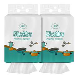 Kitchen paper towels absorb oil and water, special kitchen paper towels, super oil-removing paper towels, lazy rags, wet and dry paper Kitchen paper towels absorb oil and water, special kitchen paper towels, super oil-removing paper towels, lazy rags, wet and dry paper