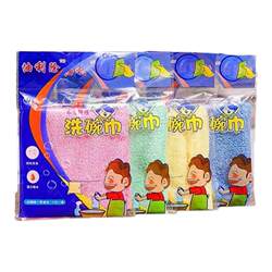 Oil-removing dish towel, dishcloth, oil-removing rag, non-stick oil kitchen special easy-to-clean wood fiber towel thickened Oil-removing dish towel, dishcloth, oil-removing rag, non-stick oil kitchen special easy-to-clean wood fiber towel thickened