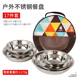 .Manufacturer outdoor tableware portable set picnic dishes camping cooking utensils full set camping stainless steel folding .Manufacturer outdoor tableware portable set picnic dishes camping cooking utensils full set camping stainless steel folding