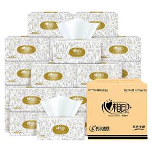 Xinxiangyin commercial paper towels hotel business office paper napkins 2 layers 200 pieces *60 packs/box 
Xinxiangyin commercial paper towels hotel business office paper napkins 2 layers 200 pieces *60 packs/box