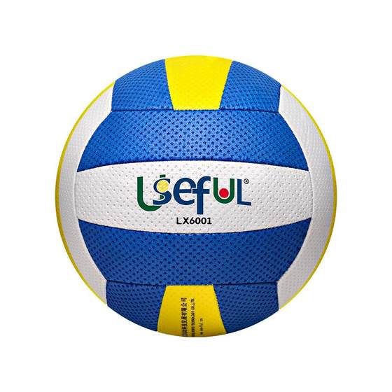 Yusheng Fuqi Volleyball Ball Special for Competition Training for College Students and Middle-aged and Elderly New National Standard Soft Light No. 7 No. 7 Yusheng Fuqi Volleyball Ball Special for Competition Training for College Students and Middle-aged and Elderly New National Standard Soft Light No. 7 No. 7