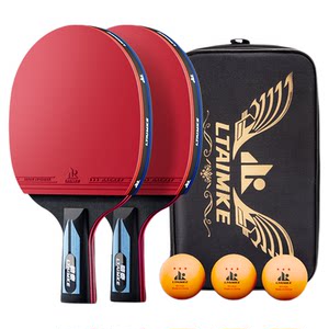 Table tennis racket for primary school students' special table tennis set authentic professional grade children's horizontal shot straight shot beginner adult 
Table tennis racket for primary school students' special table tennis set authentic professional grade children's horizontal shot straight shot beginner adult