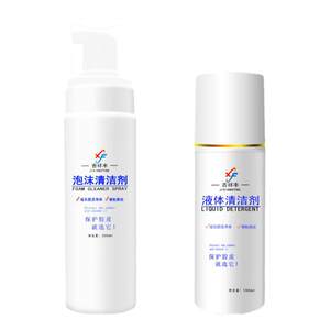 Table Tennis racket rubber cleaner adhesive adhesive rubber case glue cleaning cleaning agent set Table Tennis racket rubber cleaner adhesive adhesive rubber case glue cleaning cleaning agent set