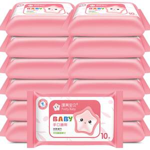 Beautiful Baby, Baby, Children, Primary School Students, Wet Napkins, Small Bags, Portable, Portable, Wiping Hands, Mouth, and Fart Baby, Wet Toilet Napkins Beautiful Baby, Baby, Children, Primary School Students, Wet Napkins, Small Bags, Portable, Portable, Wiping Hands, Mouth, and Fart Baby, Wet Toilet Napkins