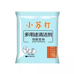Soda powder stain removal kitchen multi-functional household environment cleaner special oil stain household laundry independent packaging Soda powder stain removal kitchen multi-functional household environment cleaner special oil stain household laundry independent packaging