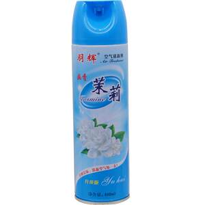 Air fresh agent spray household car hotel bedroom lasting incense toilet deodorizing aromatherapy Air fresh agent spray household car hotel bedroom lasting incense toilet deodorizing aromatherapy