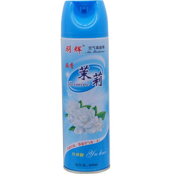 Air fresh agent spray household car hotel bedroom lasting incense toilet deodorizing aromatherapy Air fresh agent spray household car hotel bedroom lasting incense toilet deodorizing aromatherapy
