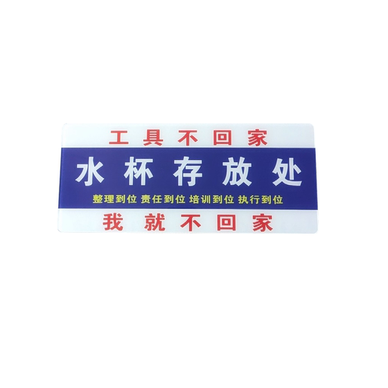 Acrylic logo tool I won’t go home if I don’t go home 4D kitchen management sign slogan 5s8s restaurant hotel 6T
Acrylic logo tool I won’t go home if I don’t go home 4D kitchen management sign slogan 5s8s restaurant hotel 6T