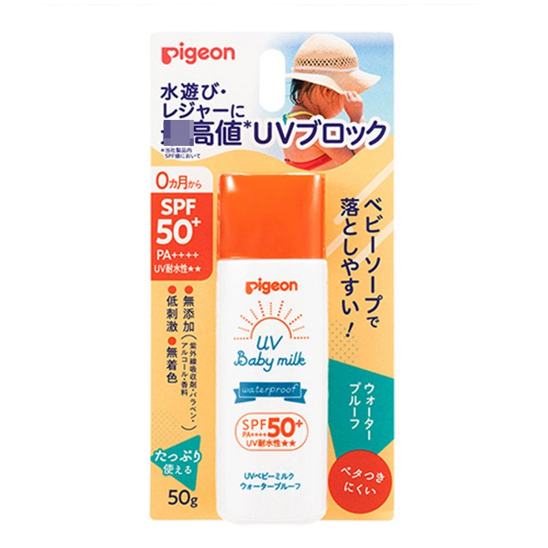クレイビューティーBabyサンスクリーン日焼け止め２本 クレイビューティー Babyサンスクリーン 日焼け止めスプレー