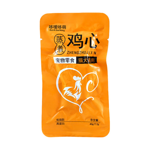 Duoai Duo Meng Steamed and boiled chicken heart water boiled chicken internal organs pet cat dog snack cooked food wet food dog feed cat Duoai Duo Meng Steamed and boiled chicken heart water boiled chicken internal organs pet cat dog snack cooked food wet food dog feed cat