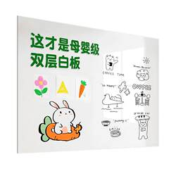 Dr. Magnetic Double Layer Whiteboard Wall Sticker Children's Drawing Board Dr. Magnetic Double Layer Whiteboard Wall Sticker Children's Drawing Board