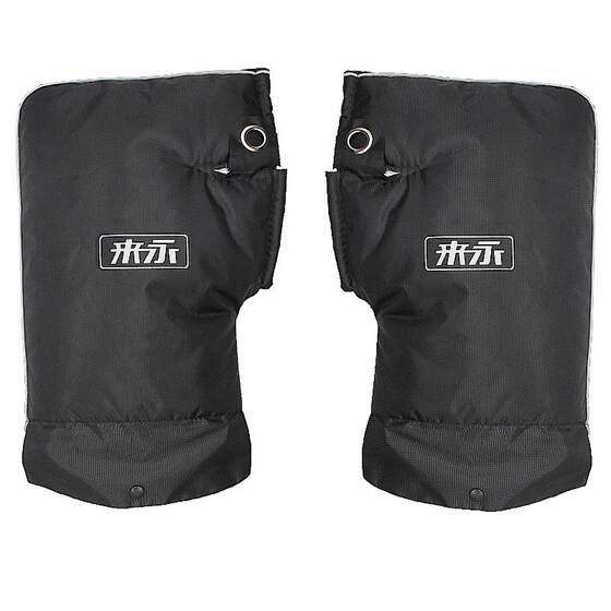 Dakar riding a motorcycle handlebar handle, winter warm waterproof and velvet thickened windproof batteries electric driver boring Dakar riding a motorcycle handlebar handle, winter warm waterproof and velvet thickened windproof batteries electric driver boring