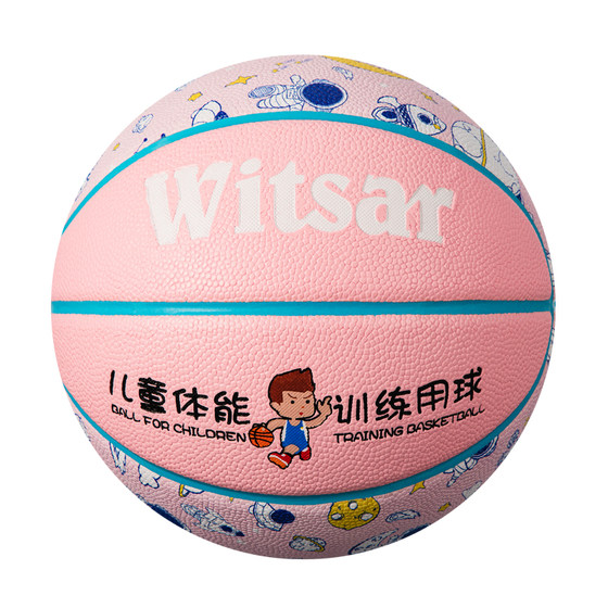 Children's basketball kindergarten primary school students' number 5 4 children's basketball outdoor cement floor wear-resistant PU soft leather
Children's basketball kindergarten primary school students' number 5 4 children's basketball outdoor cement floor wear-resistant PU soft leather