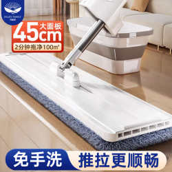 Mop household one-mop 2025 new lazy hand-free water-absorbent topa mop mopping artifact clean flat plate with bucket Mop household one-mop 2025 new lazy hand-free water-absorbent topa mop mopping artifact clean flat plate with bucket