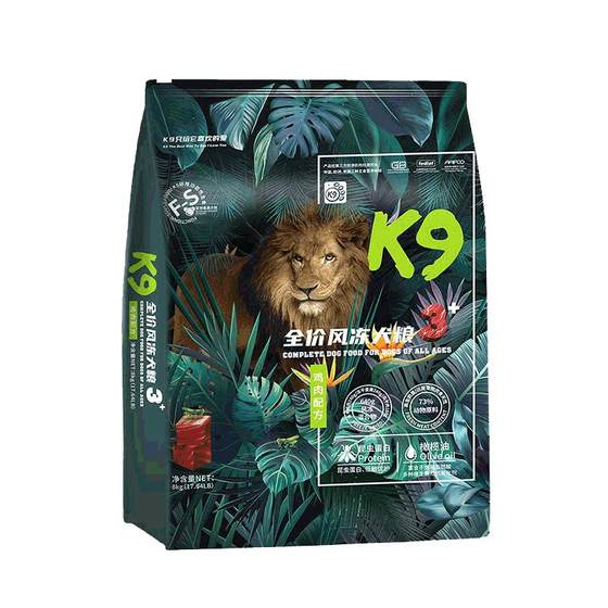 K9 full price air-dried freeze-dried dog food with grain-free high nutritional and low-allergic adult dog puppies universal succulent dog staple food 8KG
K9 full price air-dried freeze-dried dog food with grain-free high nutritional and low-allergic adult dog puppies universal succulent dog staple food 8KG