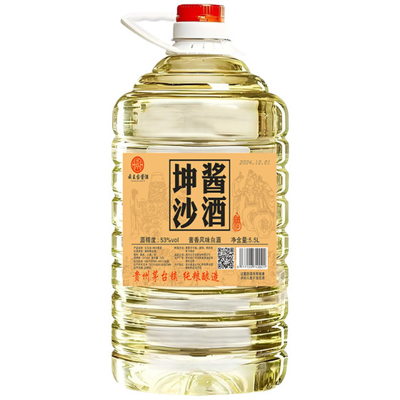 Guizhou Maotai-flavor liquor 53 degrees pure grain bulk wine 10*0.5kg barreled medicinal wine special soaked wine sorghum
Guizhou Maotai-flavor liquor 53 degrees pure grain bulk wine 10*0.5kg barreled medicinal wine special soaked wine sorghum