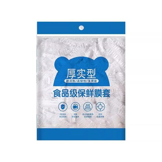 Disposable plastic wrap cover dustproof and smell-proof food grade special fresh-keeping bag kitchen household refrigerator vegetable cover
Disposable plastic wrap cover dustproof and smell-proof food grade special fresh-keeping bag kitchen household refrigerator vegetable cover